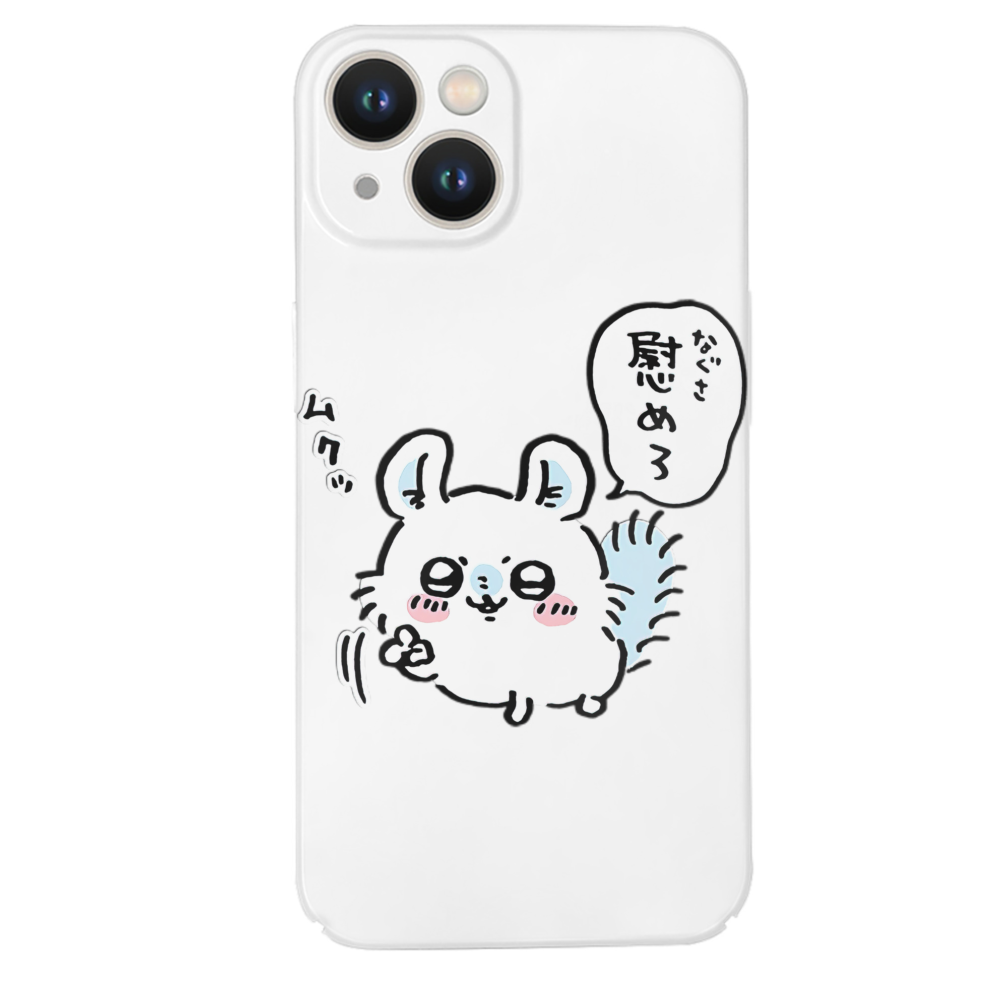 （画像用） ちいかわ モモンガ Chii-kawa Momonga 【iPhone 14シリーズ対応】ハードケース